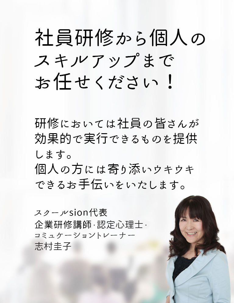 スマホ版メイン画像